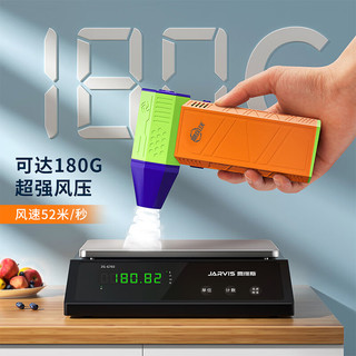  飓风侠 13万转无刷电机 手持风扇