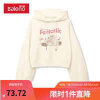 班尼路杏色短款连帽卫衣女2024新款百搭超好看外套薄款小个子上衣