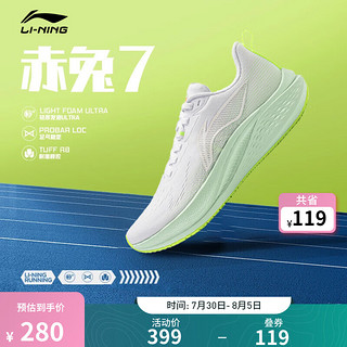 LI-NING 李宁 赤兔7 女款运动跑鞋 ARPU004