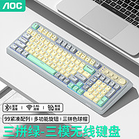 AOC 冠捷 无线键盘GK210机械手感三模 2.4G有线蓝牙键盘办公笔记本电脑