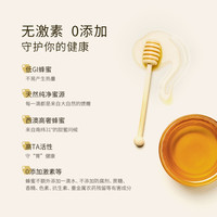 澳洲赤桉蜂蜜纯正天然野生蜂蜜高档礼盒高活性养胃好礼