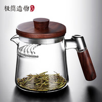 木把玻璃茶壶月牙过滤茶水分离绿茶泡茶器电陶炉煮茶透明功夫茶具