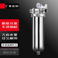 ShanDun 闪盾 前置过滤器商用反冲洗全屋商用自来水井水大流量不锈钢商用净水器   10000L