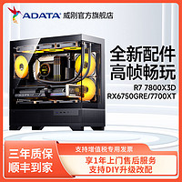 百亿补贴：ADATA 威刚 SP580 SATA 固态硬盘（SATA3.0）