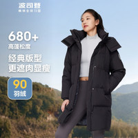 波司登反季休闲羽绒服女款90绒中长款舒适百搭防风保暖外套B00143064E