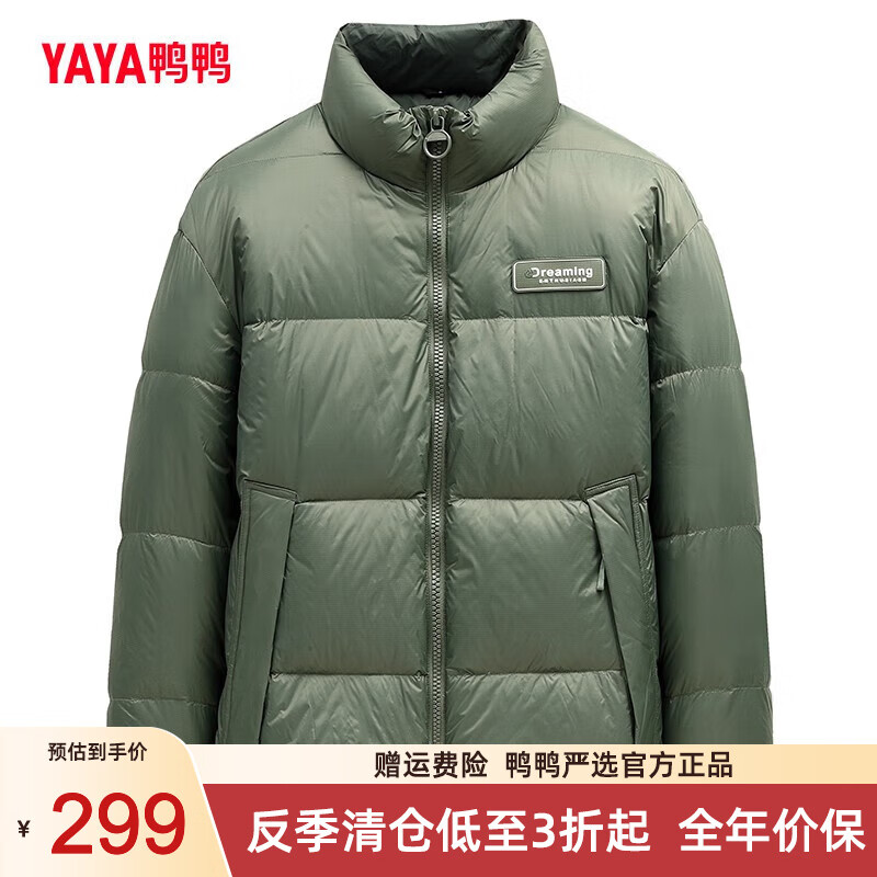 山脉绿