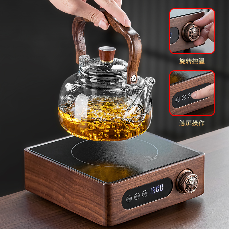 煮茶壶煮茶器2024胡桃木电陶炉耐高温玻璃茶具烧水泡茶煮茶炉