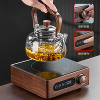 煮茶壶煮茶器2024胡桃木电陶炉耐高温玻璃茶具烧水泡茶煮茶炉