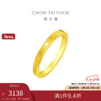 CHOW TAI FOOK 周大福 ING系列 F222351 女士520时钟足金戒指 10号 4.3g 七夕礼物