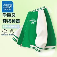 真维斯男童春秋棒球服男大童秋季运动夹克衫男孩学院风外套上衣 【1件YTDCV棒球服】