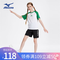 MIZUNO美津浓儿童运动套装男女同款2024夏季运动T恤休闲短裤 绿色 165cm (身高160-165cm)