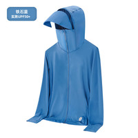 蒙讴夏季男女同款透气冰丝防晒衣钓鱼服遮阳防晒衣帽遮脸一体薄款外套 男铁石兰 M