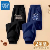 真维斯儿童运动裤2024新款户外休闲男童束脚裤男孩帅气宽松长裤薄 【