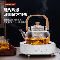 玻璃煮茶壶耐高温烧水壶大容量蒸汽煮茶器黑白茶全自动电陶炉