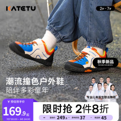 卡特兔 儿童运动鞋女童2024秋季男童鞋子软底防滑篮球鞋跑步鞋户外鞋 白橙蓝黑