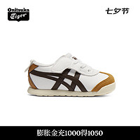 Onitsuka Tiger鬼塚虎童鞋婴幼童学步鞋运动休闲鞋子男女童MEXICO 66™ KIDS 白色/棕色 21码