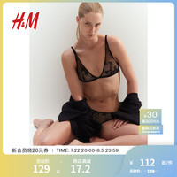 H&M女士内裤2024夏季新款2条装蕾丝Brazilian内裤1226282 黑色 1