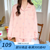 婧麒（JOYNCLEON）月子服春秋产后睡衣女春秋夏季薄款家居服可外出舒适 粉色大爱心Jyz138458 M码