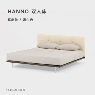 NORHOR北欧表情/中古法式奶油风/HANNO实木平台全真皮双人床/软包靠背 奶白色 支架结构1500mm*2000mm