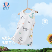 拾贝壳儿童背心纯棉男童夏季无袖背心女童薄款夏季无袖上衣 恐龙世界 110cm (90cm-100cm)