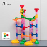 UNB 儿童滚珠轨道滑道旋转弹珠滚球拼装搭建积木塔3到6岁男孩益智玩具