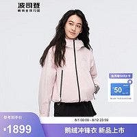 波司登秋季三合一冲锋衣羽绒服女款90鹅绒防水防风透气外套B40132404 苏梅粉1617 160/84A