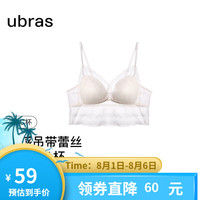 ubras吊带蕾丝背心文胸无钢圈胸罩性感聚拢内衣女 潮汐蕾丝-白色 M