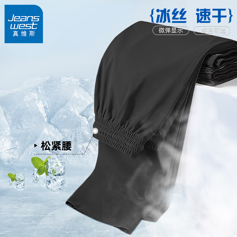 黑#ZS纯色