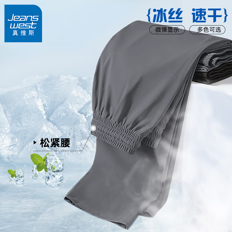 灰#ZS纯色