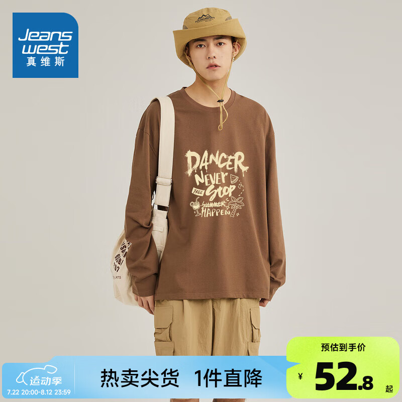 咖2900