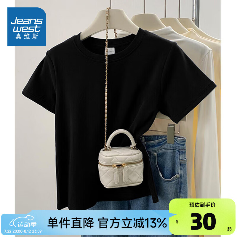 黑色8010