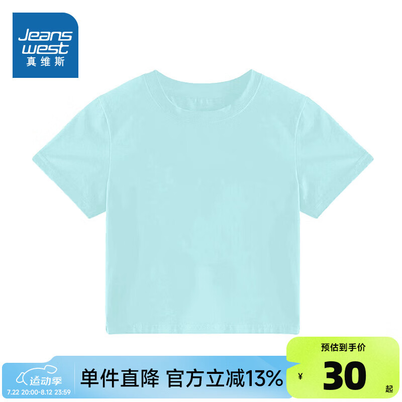 薄荷绿8740