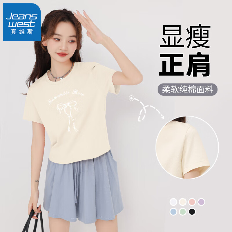 杏-白色蝴蝶结