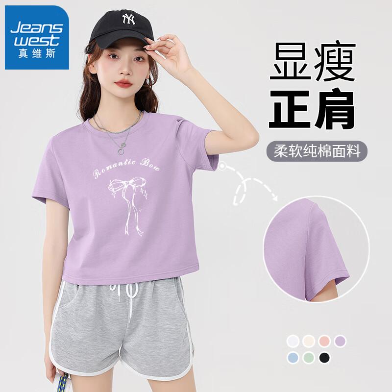 丁香紫-白色蝴蝶结