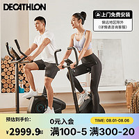 迪卡侬（DECATHLON）动感单车家用室内车运动训练自行车器材自发电 2708241