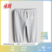 H&M童装男婴2024秋季中腰棉质卫衣面料慢跑裤1236873 混浅灰色/BRKLYN 90/47