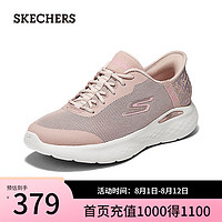 斯凯奇（Skechers）闪穿鞋2024引跑者运动跑步鞋129449 浅粉色/LTPK 35.5