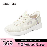 斯凯奇（Skechers）男女鞋一脚蹬散步健步鞋休闲透气150480 自然色/浅粉色/NTLP 35