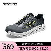 斯凯奇（Skechers）2024年夏季男轻质缓震跑步鞋运动鞋220908 黑色/灰色/BKGY 43