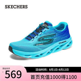 斯凯奇（Skechers）2024年夏季男轻质缓震跑步鞋运动鞋220908 蓝色/BLU 41