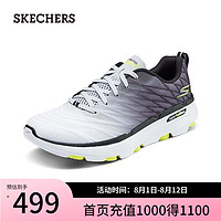 斯凯奇（Skechers）2024年夏季男鞋跑步鞋缓震运动鞋220643 灰色/GRY 42.5