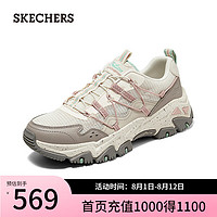 斯凯奇（Skechers）2024年夏季女鞋一脚蹬徒步运动鞋180129 自然色/多彩色/NTMT 35.5