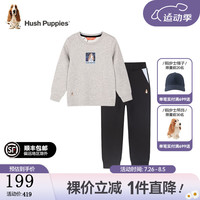暇步士（Hush Puppies）童装儿童套装男童女童春秋季男女大童舒适长袖长裤时尚套装 花灰 105cm