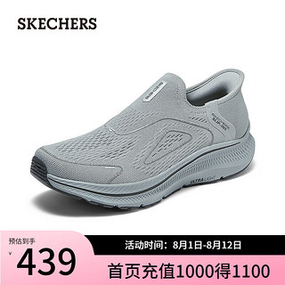 斯凯奇（Skechers）健步鞋2024年舒适透气轻便防滑220876 灰色/GRY 41