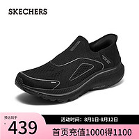 斯凯奇（Skechers）健步鞋2024年舒适透气轻便防滑220876 全黑色/BBK 41.5