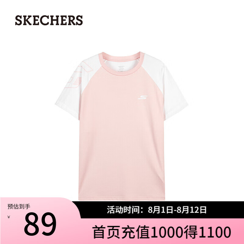 嫩桃粉色/044J