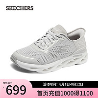 斯凯奇（Skechers）slip ins系列鞋夏季女鞋一脚蹬跑步鞋1295 灰色/银色/GYSL 38