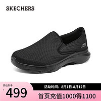 斯凯奇（Skechers）2024男士舒适健步鞋复古时尚透气216646 全黑色/BBK 42.5