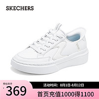 斯凯奇（Skechers2024年夏季女鞋时尚板鞋厚底休闲鞋 白色/WHT 35.5