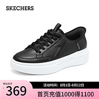 斯凯奇（Skechers2024年夏季女鞋时尚板鞋厚底休闲鞋 黑色/白色/BKW 35